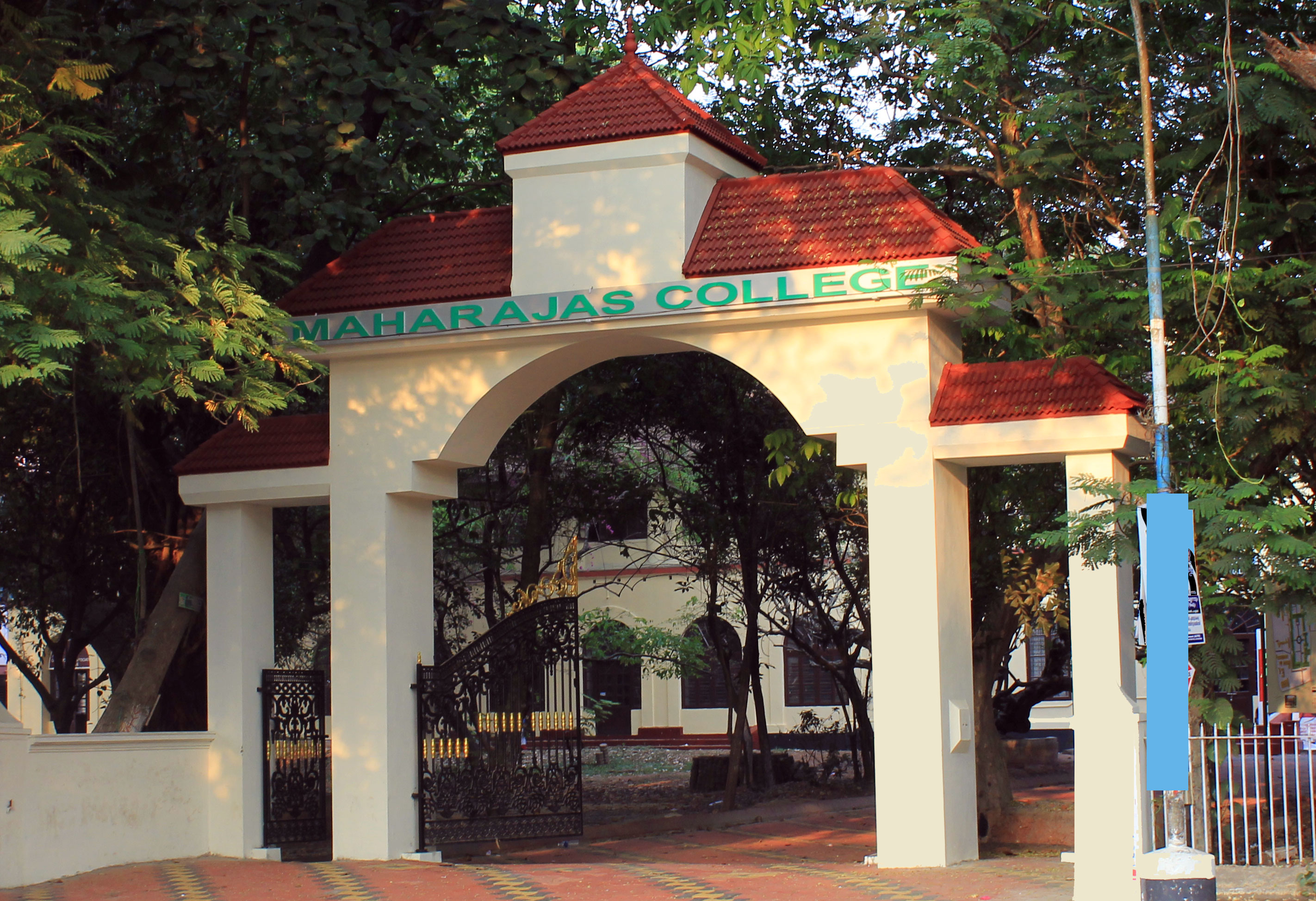 Maharajas College, Ernakulam