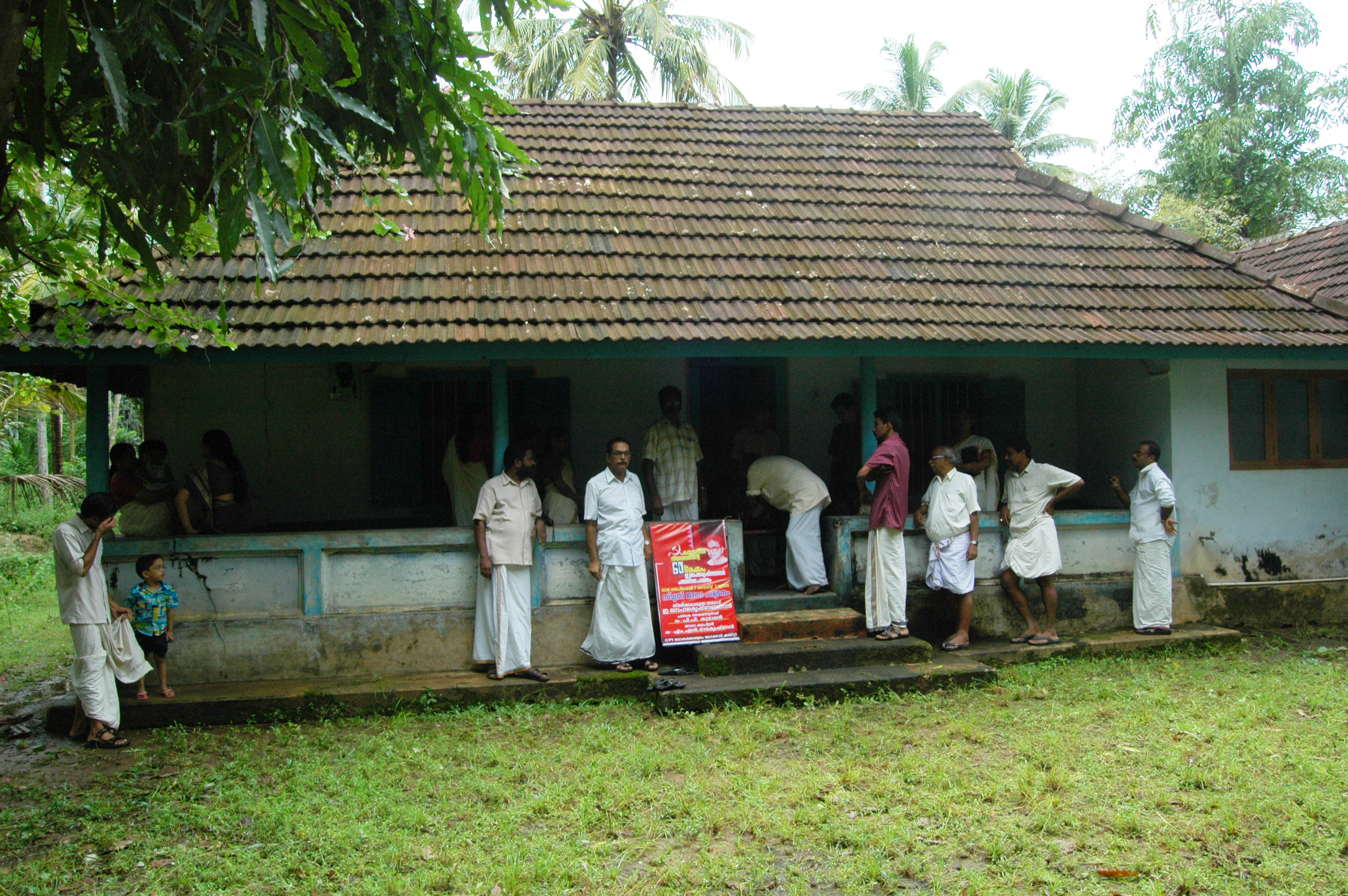 E. Gopalakrishna Menon