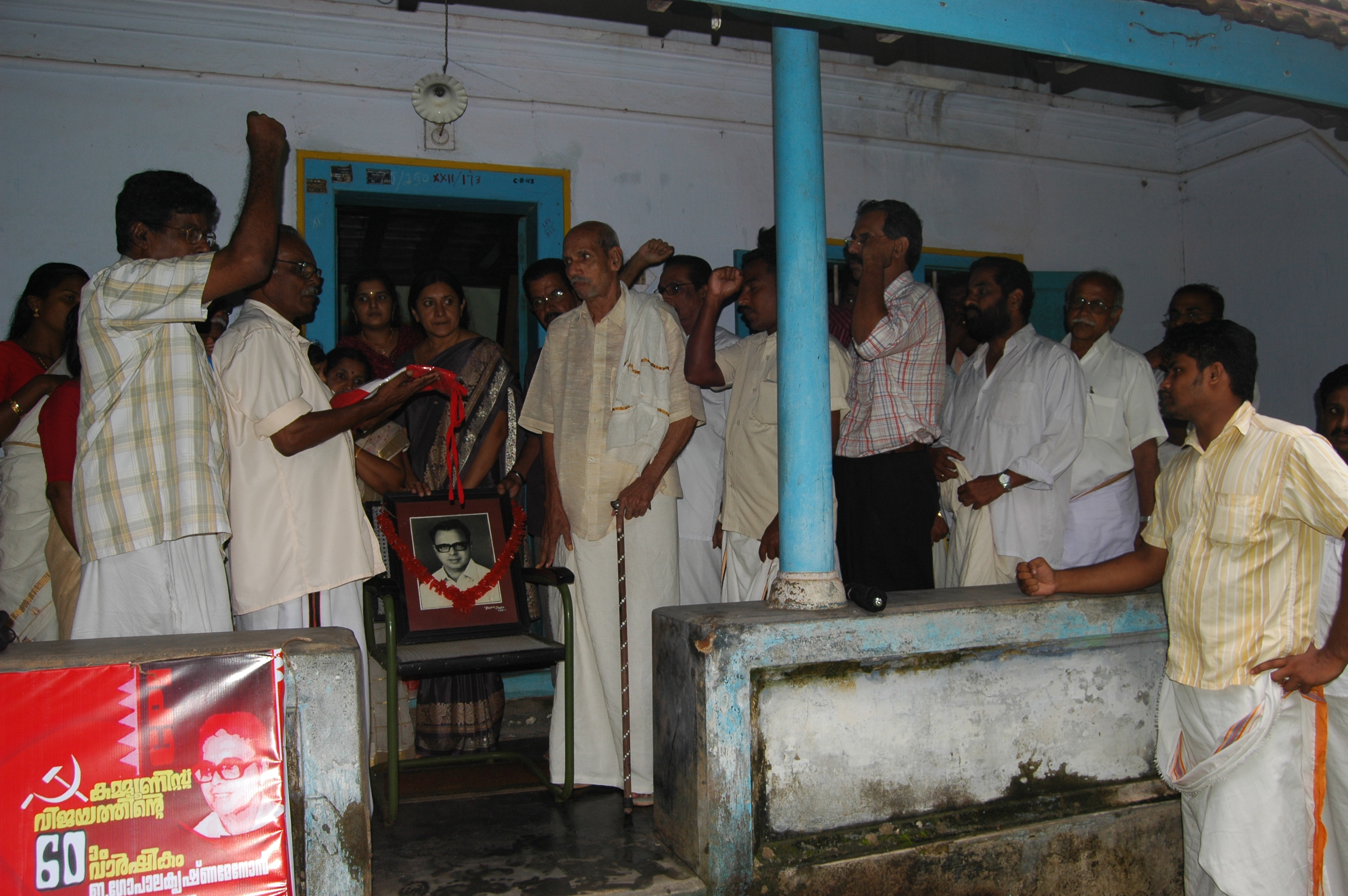 E. Gopalakrishna Menon — gallery photo