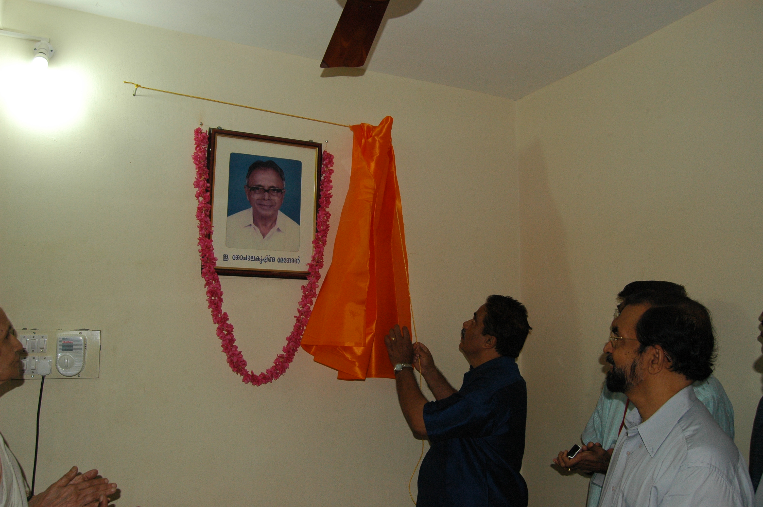 E. Gopalakrishna Menon — gallery photo